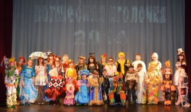 9 февраля в ЦКД «Селигер» состоялся 6-й фестиваль карнавальных костюмов «Волшебная иголочка - 2014»